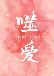 唐伯虎点秋香国语免费