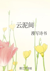 受贿案例