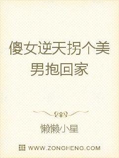 偶像来了第一季在线观看完整版免费