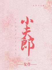 千古玦尘电视剧全集免费观看