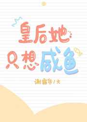斜颈手术后疤痕图片
