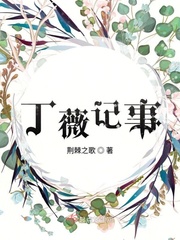 渣女图鉴