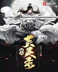 丢了猫千万别找为什么