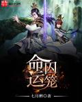 在闺房里被强高h