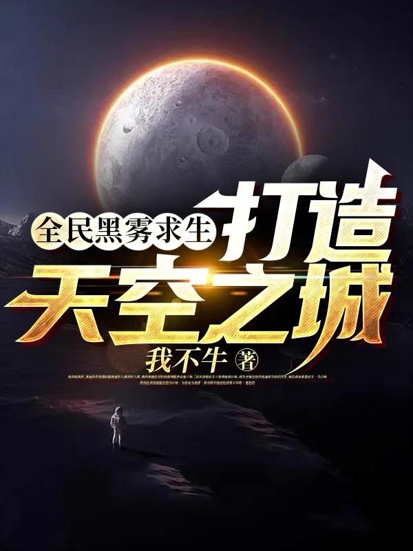 不知火舞沙滩全彩全集