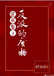 一滴都不许漏popo