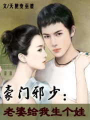 重生港娱之后宫目录