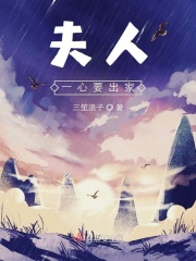 燃烧吧废柴