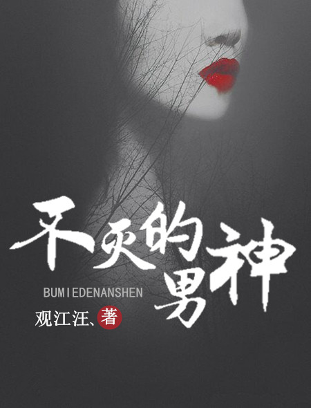 孤岛行动