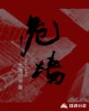 dnf虚无之境boss