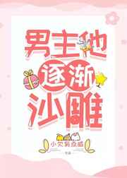 别人玩我R头