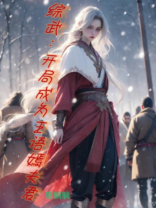 久久99精品久久久久久黑人