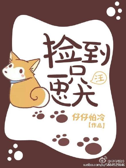 替身继承人