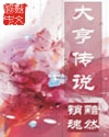 旋风少女第三季免费观看