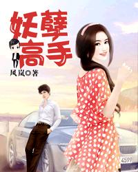 在车上嗯啊挺进去了啊