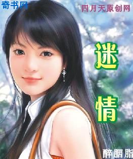 都市花语