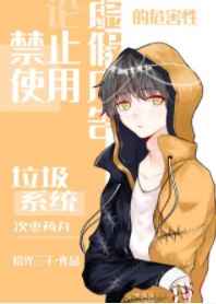 怦然心动20岁第二季在线观看