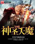 花何尚综合