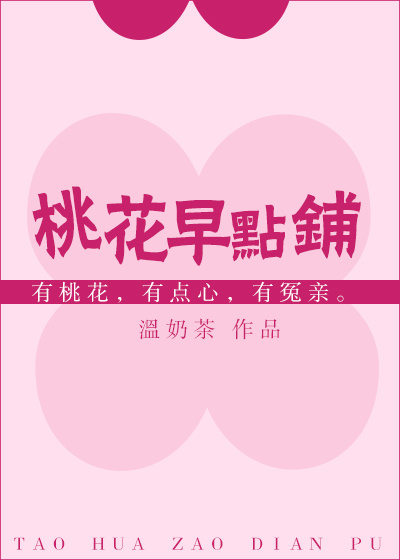活受罪全文阅读