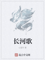 野性之美