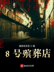 人体模特毛毛