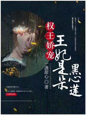 季医生教你趴着练腰背