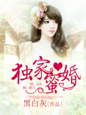 爱的交叉点