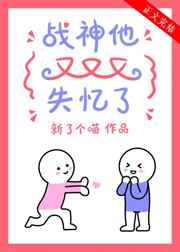 郑保瑞