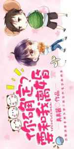 安子轩热最新热播地址