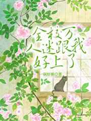 还珠之爱子如命