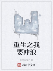 极度失常