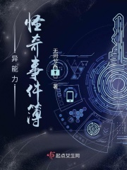 再世追魂