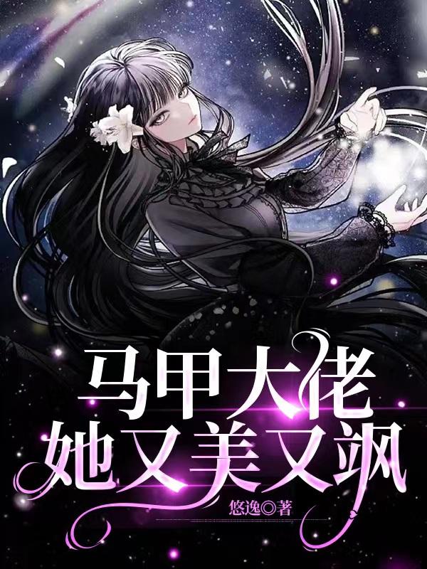 莹瑶传 第二书包