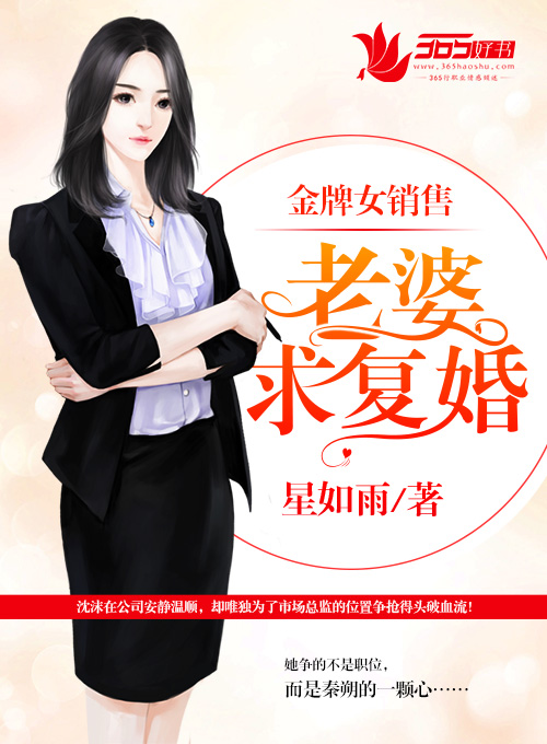 我对你一见钟情