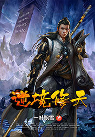 都市仙尊 洛尘