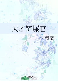 小城谣