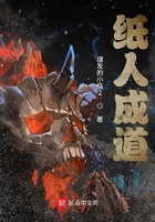 钟成干白洁那一章