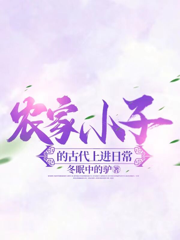 听说电影在线观看免费