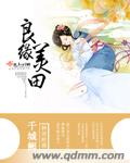 武侠古典之综合小说