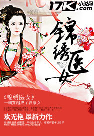 她坐在办公桌上抬起腿