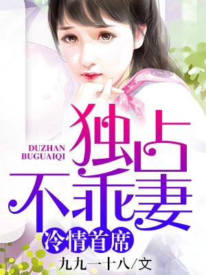 妮可动漫追番or补番