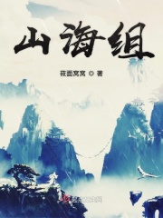 和家里的羊做了