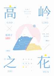 暗通款曲