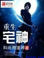 飞急速在线