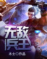 月夜直播免费观看高清视频大全