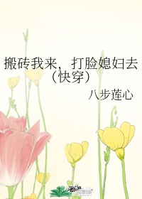 皇上撞着太子妃的深处在线