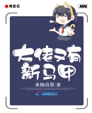 一拳超人漫画下载