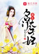 神雕外传之郭襄全文在线阅读