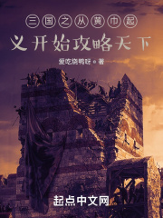 不要和陌生人说话电视剧
