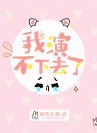 光阴故事